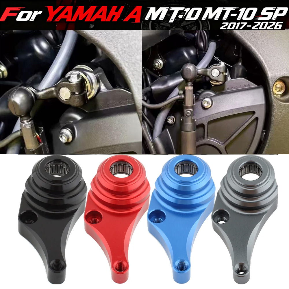 Motorcycle Gear Lever Extender - R1/R1M/R1S 15-22 Motorcycle Gear Shift Stabilizer